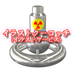 原子炉 格納容器001